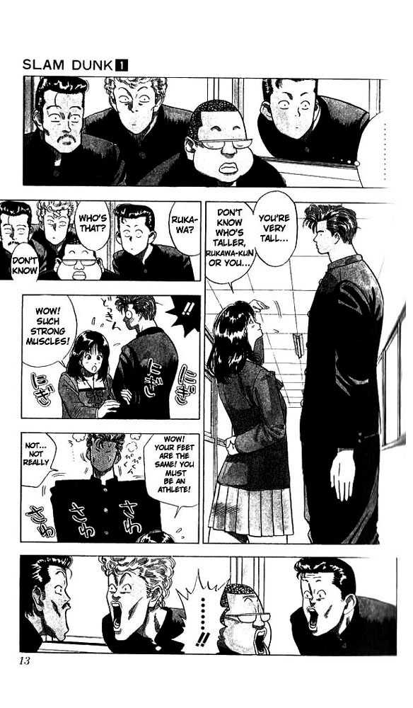 Slam Dunk, Chapter 1 image 11